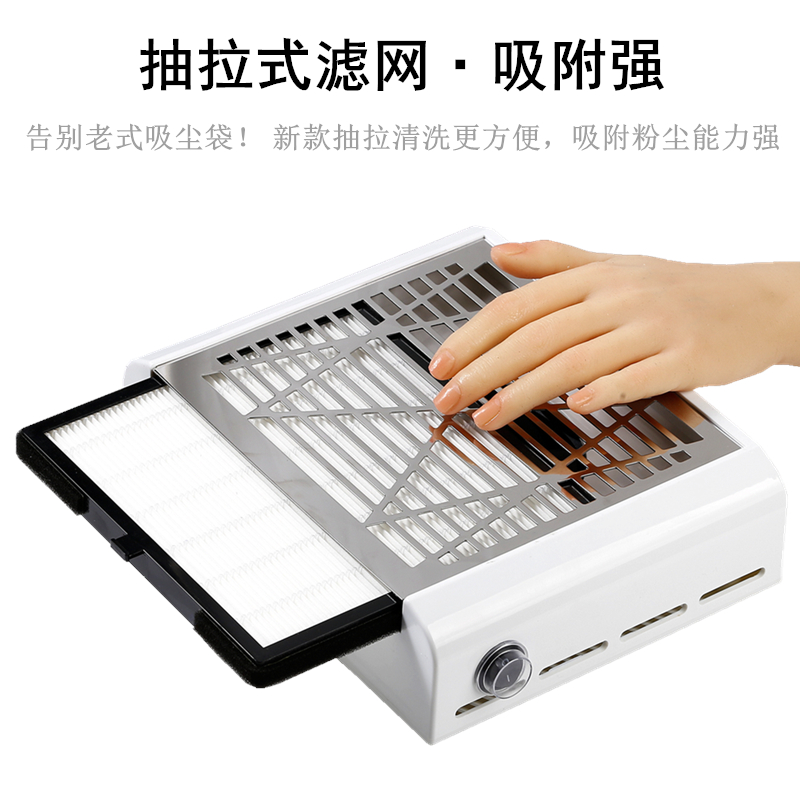 美甲吸尘器指甲粉尘机80W大功率过滤网除尘器R打磨卸甲防吸灰尘机