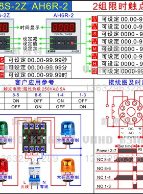 数显时间继电器循环时间继电器DH48S-z2Z 2ZH 1Z DH48S-S AH6R