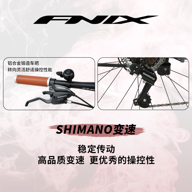 FNIX菲尼仕XM160q铝合金轻成人青少年平把公路车自行车单车21变速