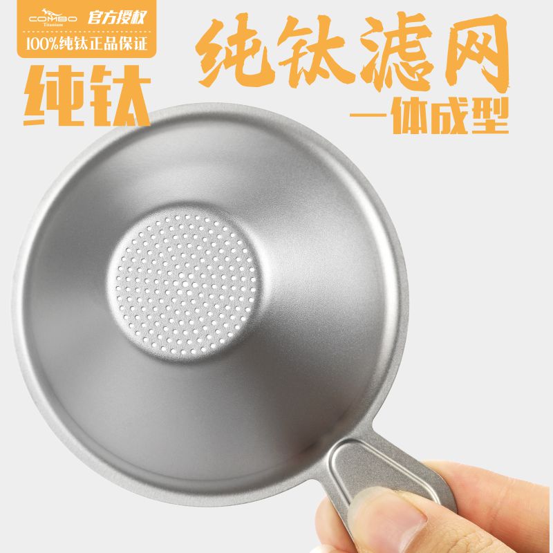 纯钛茶滤功e夫泡茶隔滤茶器钛金属滤多用茶漏细密钛滤网过滤网漏