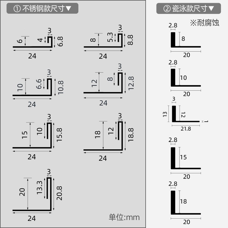 不锈钢瓷砖L型收边条铝合金w阳角线收边条压条直角包边地砖装饰条
