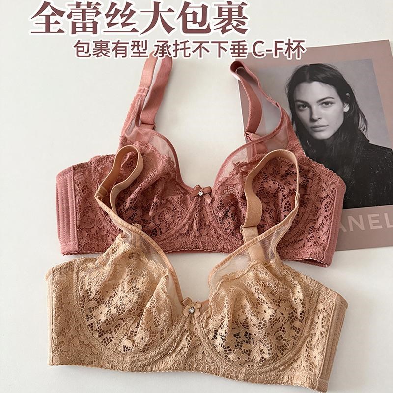 柜子货~新品大码法式超薄蕾w丝性感内衣软钢圈无海绵文胸CDEF杯