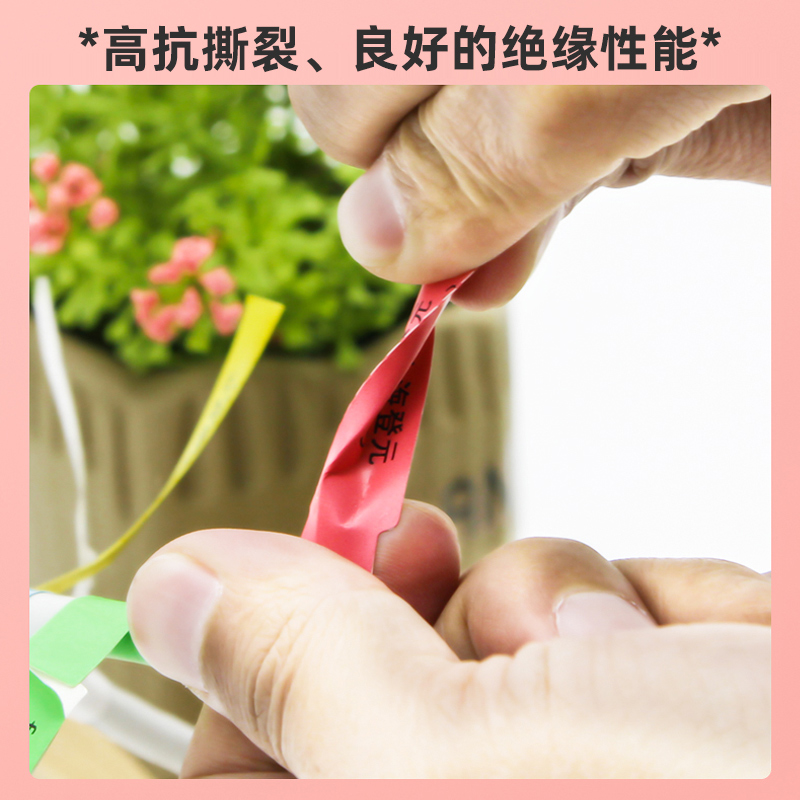 欣码BT10/BT11标签机专用竖版线缆标签纸移动通信机房刀型网线标