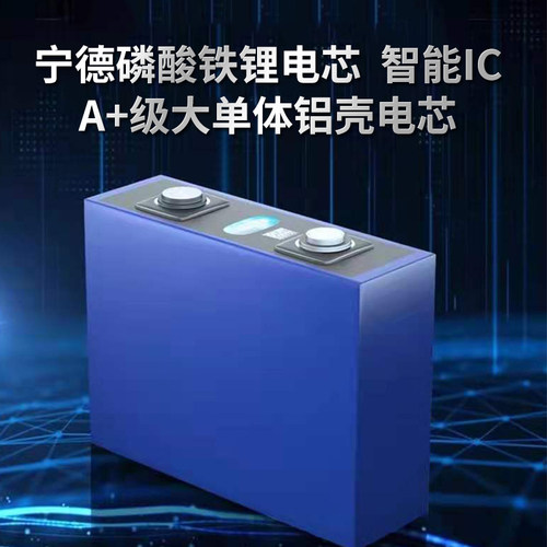 宁德磷酸铁锂锂电池1o2V24V48V超轻防水大功率户外推进器蓄锂电瓶