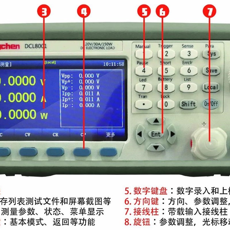 鼎辰DCL8001+编程p直流电子负载测试仪600W500V30A大功率电源驱动