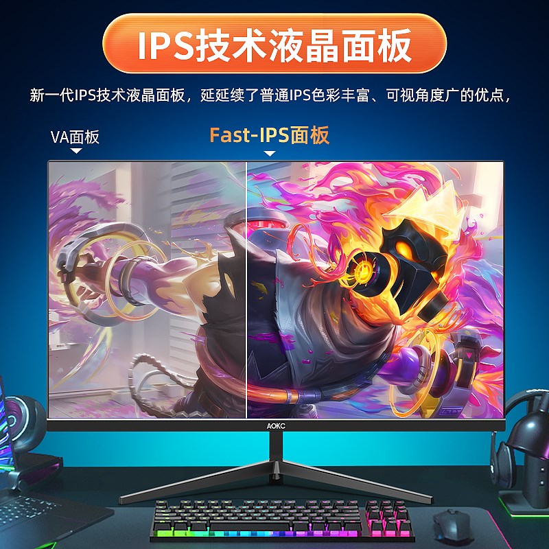 显示器24/27/32英寸曲面超薄4KA高清IPS液晶屏2K240HZ电竞游戏监