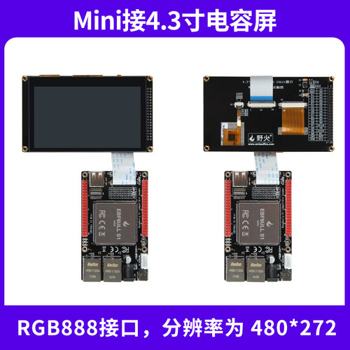 野火i.MX 6ULL MiNi板 AuRM嵌入式 Linux开发板 IMX6ULL核心板800