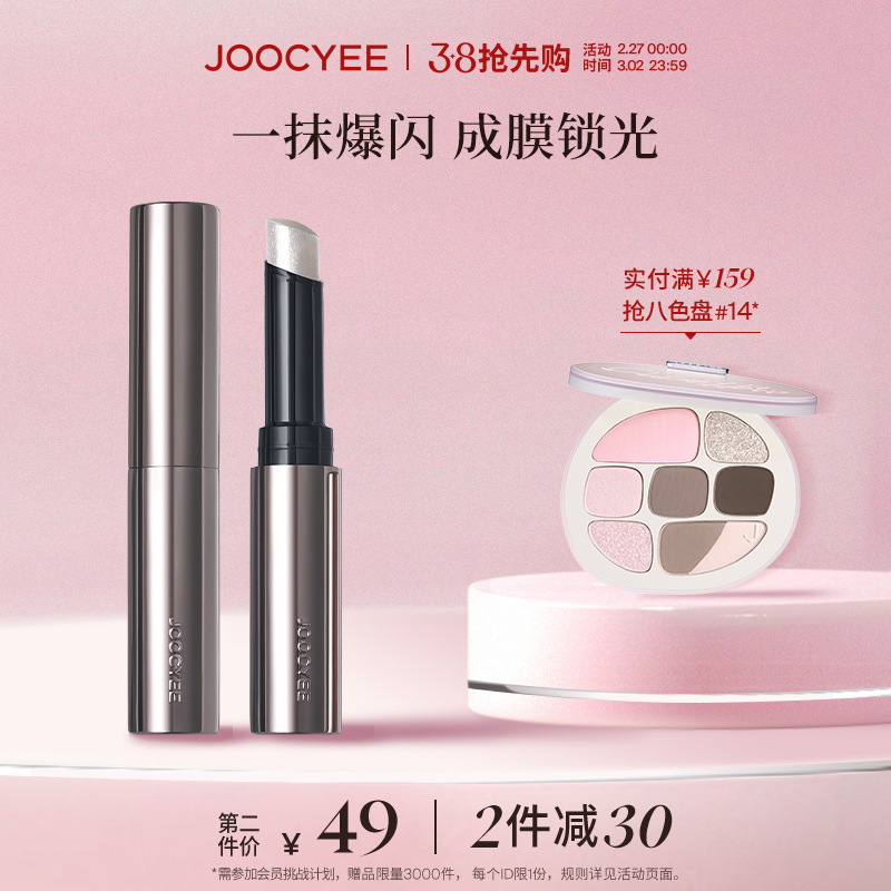 230Joocyeeɫʯ߹ˮ⼡ͷⱬճʵ128Ԫ,ۺ64/