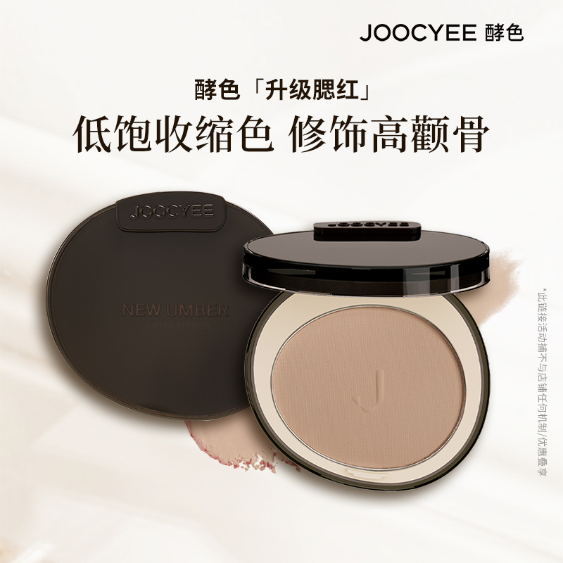 ڲ#M201ţƤֽ Joocyeeɫױ39.9Ԫ