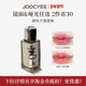 JOOCYEE酵色粉雾唇釉唇泥裸色系哑光雾面丝绒口红T