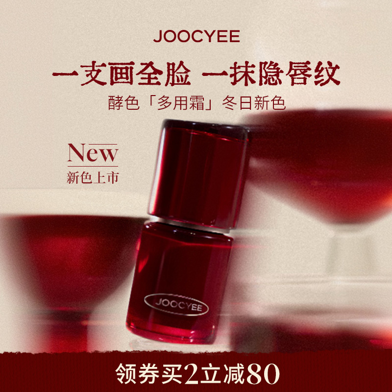 柔焦唇纹，提升气色，不易脱色