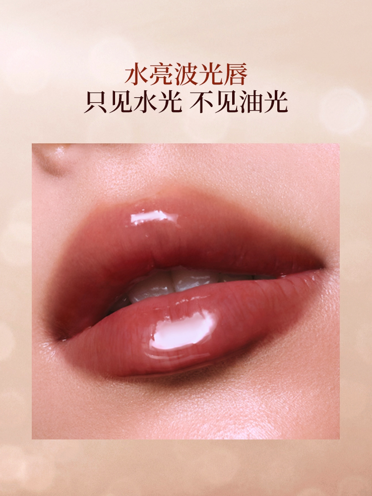 Solid Lip Gloss - Product image 4