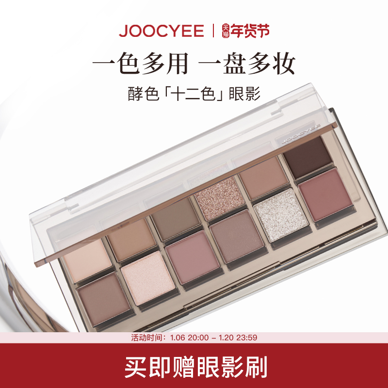 JoocyeeɫʮɫӰͨճƹɫһ̶ñʵ725Ԫ,ۺ145/