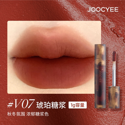 酵色琥珀唇釉【V07琥珀糖浆】1g