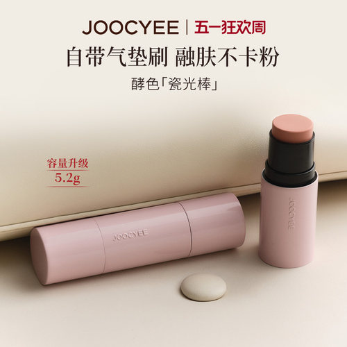 皮肤作弊神器！！清透感水光肌