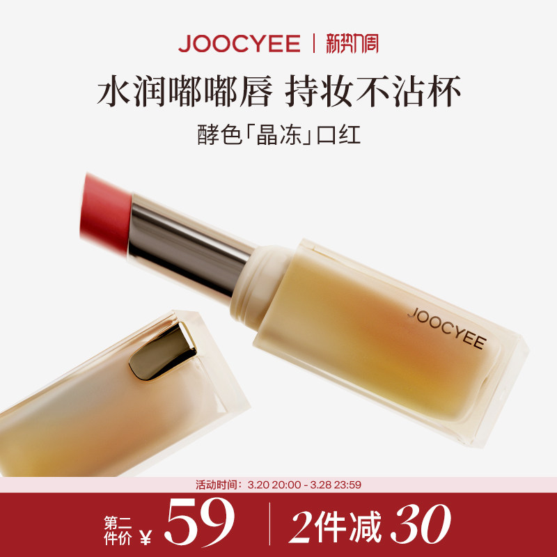 ��2����30��������ͬ��Joocyee��ɫ�����ں촽�Դ�����������ˮ��