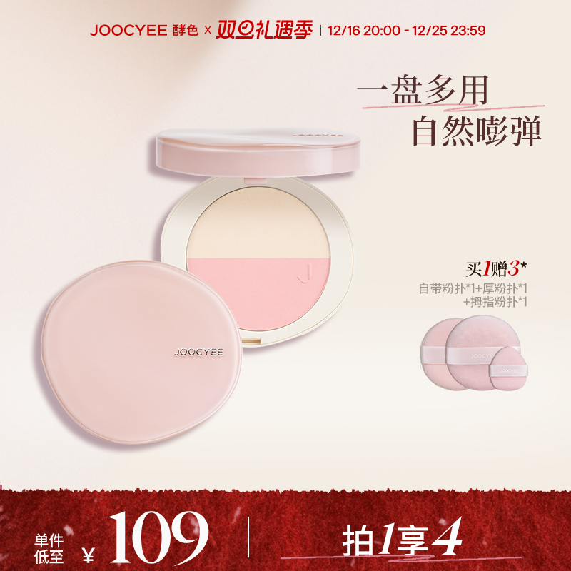 Joocyeeɫƶ̷۱˫ɫƹ߹۷Ƥʵ287.01Ԫ,ۺ95.67/