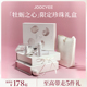 JOOCYEE酵色牡蛎之心限定彩妆套装 彩妆礼物 珍珠礼盒送女友