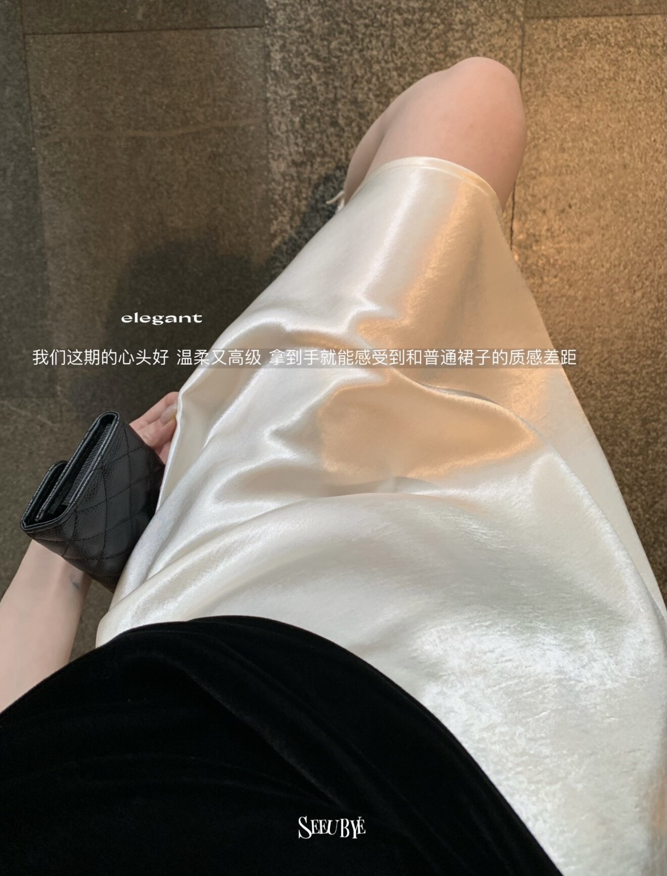 seeUbey光泽感丝绒五分半身裙女