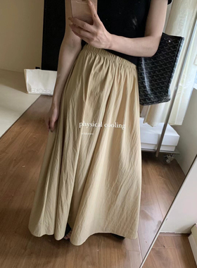 METWO物理冰感裙裤女 2024夏高腰a字宽松小个子显瘦中阔腿裤08501