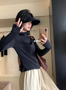 METWO秒杀！冰冰防晒衣女 夏季修身薄款2024透气运动外套防晒服