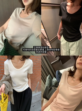 一勺甜【Hers】春夏简约百搭U领纯色圆领短袖显瘦T恤女80197