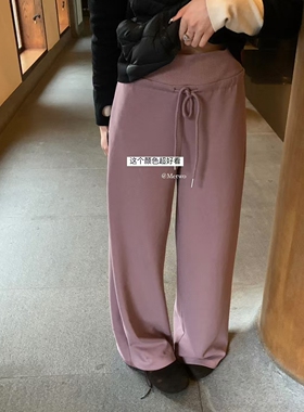 METWO 2236藕紫色大长腿裤女2024秋冬空气层抓绒卫裤直筒阔腿裤