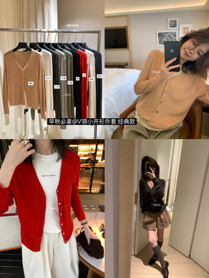 Hers】淡人感百搭V领针织开衫