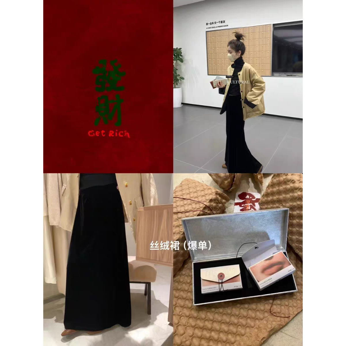 METWO 2102#超显瘦！丝绒开叉半身裙女秋冬新款松紧腰高级感长裙