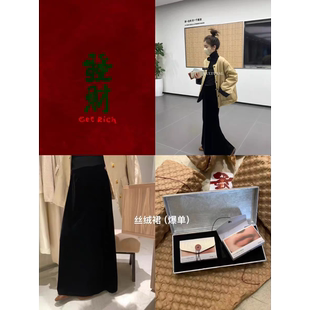 METWO 2102#超显瘦!丝绒开叉半身裙女秋冬新款松紧腰高级感长裙