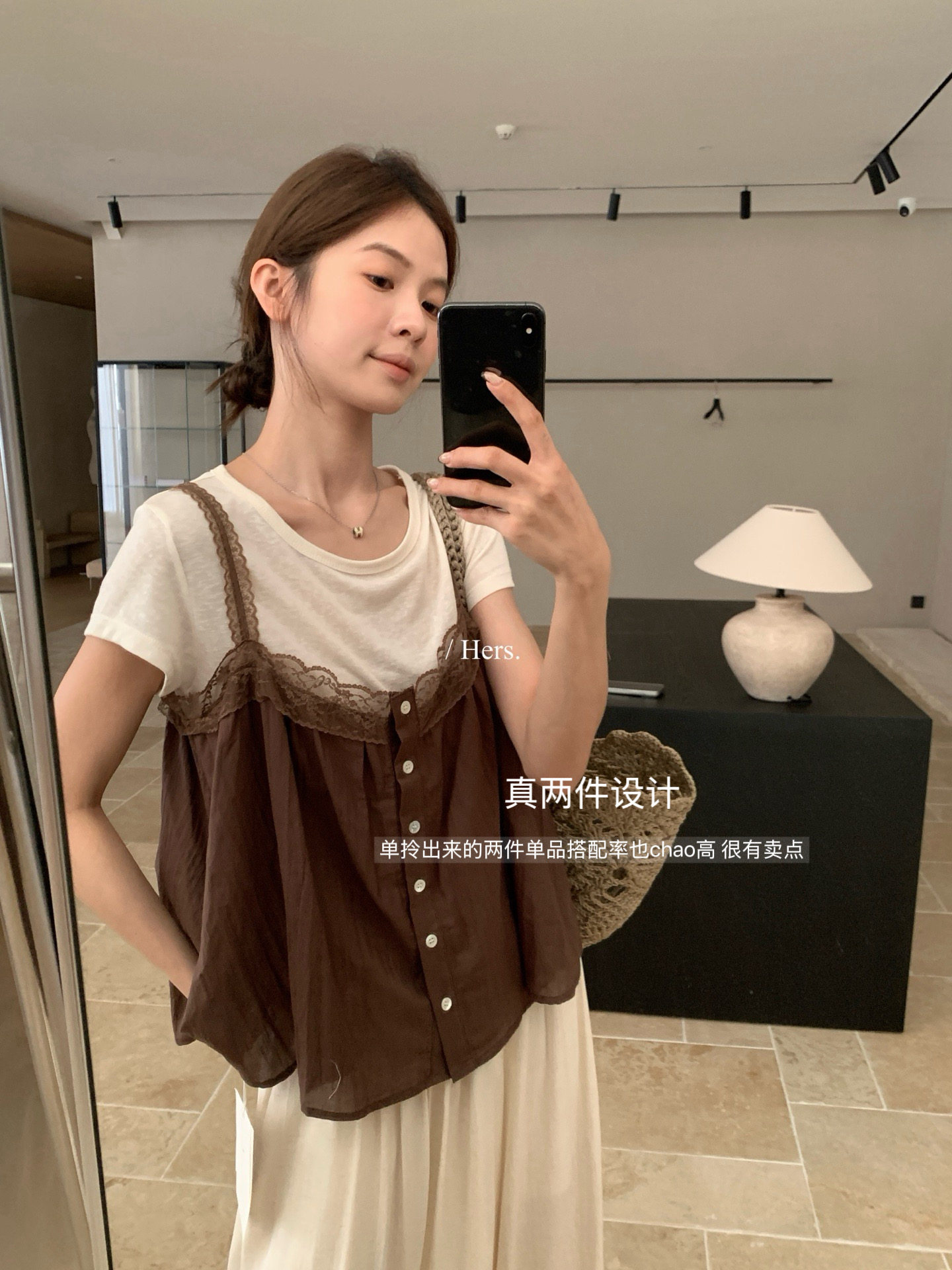 Hers“吊带小衫+T恤”两件套女