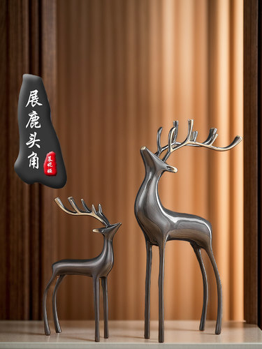 福鹿客厅发财一对有你平安铜大号家居玄关装饰工艺品招财高端摆件