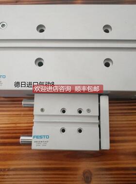 询价 170924 中型导向驱动器 DFM-25-30-P-A-KF