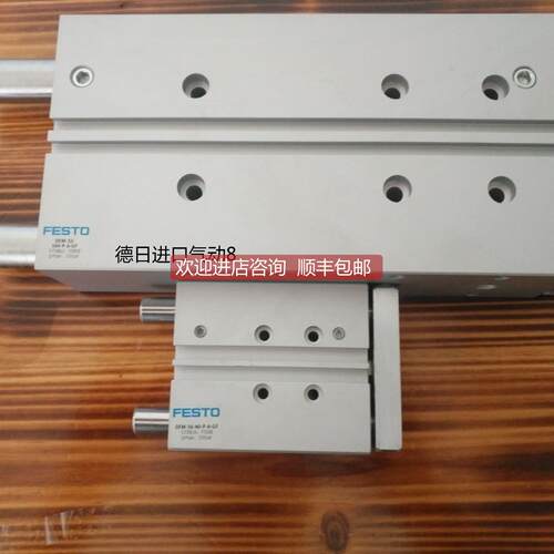 询价 170924 中型导向驱动器 DFM-25-30-P-A-KF