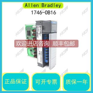 询价1746 32点数字输模块 SLC 系列 OB32