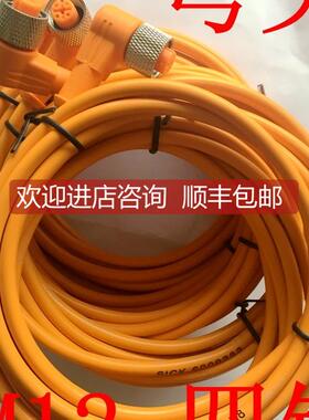 询价西克SICK电缆线DOL-1204-W10M号:6010541