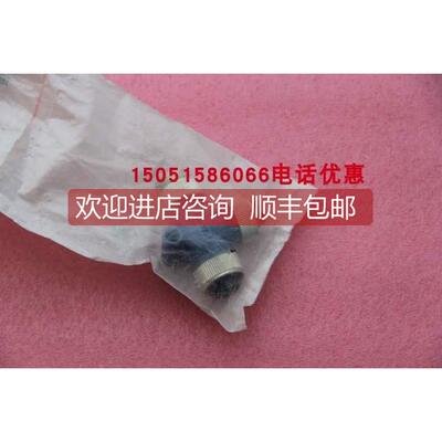 询价GSEE TECH网络三通5芯844205-0001-0000GT连接头