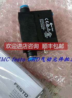 询价FESTO传器 SFAH-200U-Q8S-PNLK-PNVBA-M8 8035300 特
