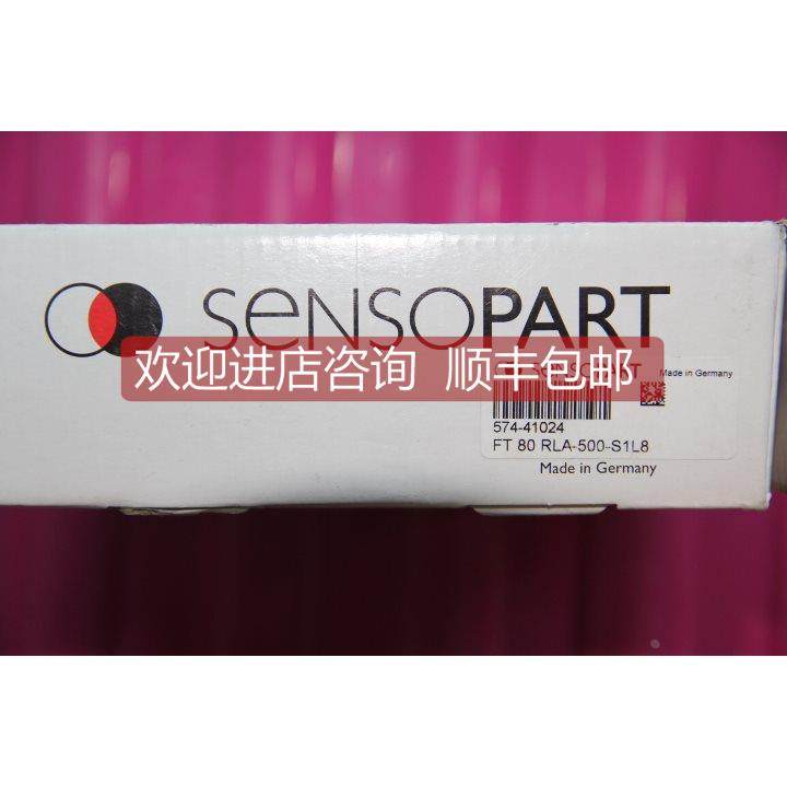 询价FT80RLA-500-S1L8 574-41024 FT 80 RLA-500-S1L8