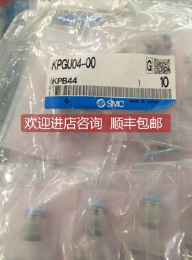 询价洁净型接头KPGH06-02/01,KPGU04-00