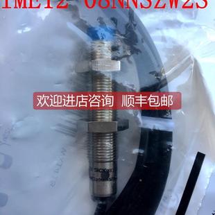 IME12 08NPSZW2S 08NNSZW2S 詢價施克SICK接近開關(guān)IME12