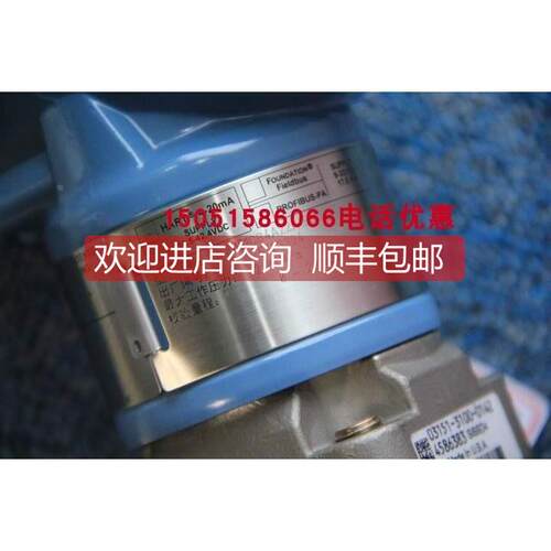 询价变送器Rosemount 罗斯蒙特3051CG4A22A1BM5B4TR装