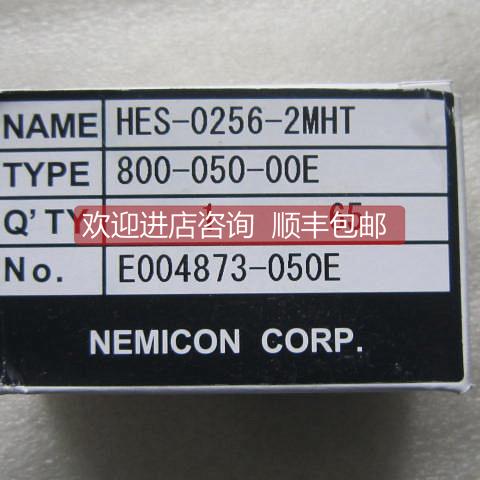 询价 内密控/NEMICON旋转编码器 HES-0256-2MHT 800-050-00