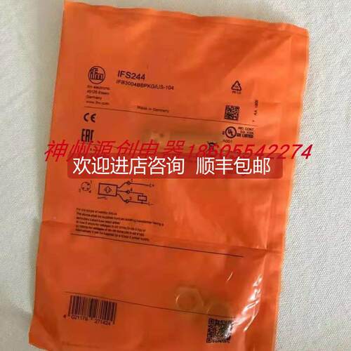 询价ifm易福门接近开关IF5906 IG5397 IFS244 IFT200