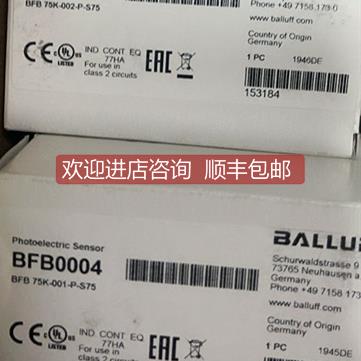 询价BALLUFF巴鲁夫BFB0006 BFB0004 BFO005T BFO005U BFO00AW