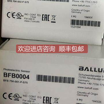 询价BALLUFF巴鲁夫BFB0006 BFB0004 BFO005T BFO005U BFO00AW