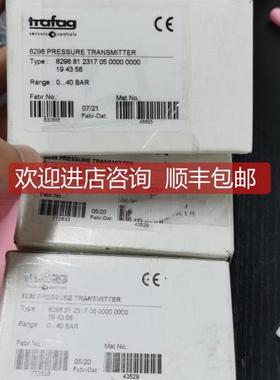 询价压力传器trafag8298 81 2517 05