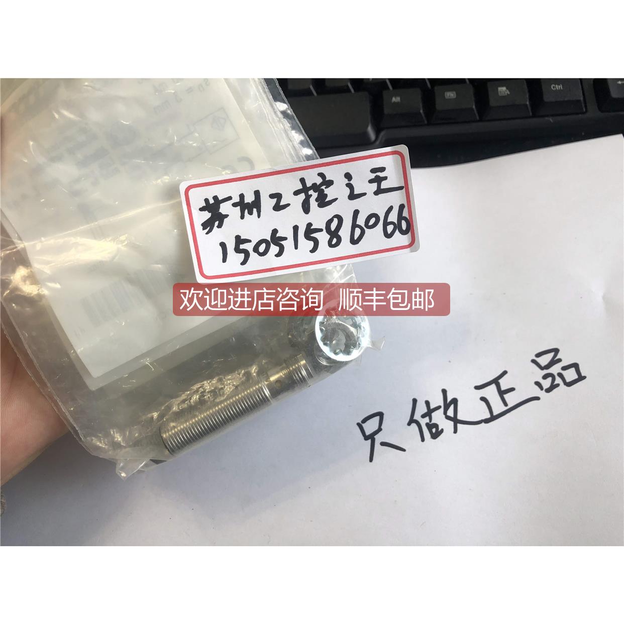 询价BALLUFF BES003Z , BESM12MF-GSC30B-S04G