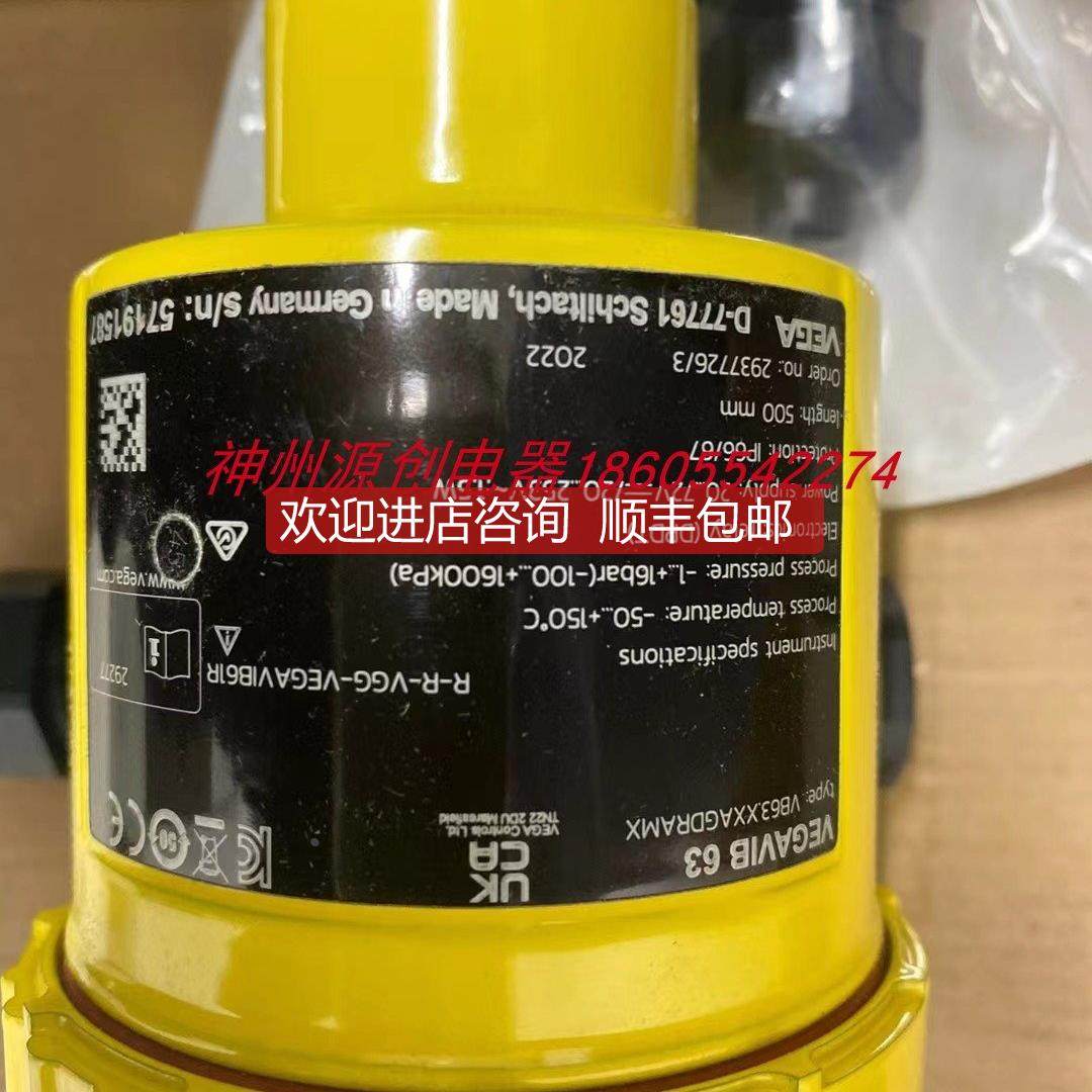 询价VEGA音叉物位计VIB61，VB61.GXAGDT.AMX..