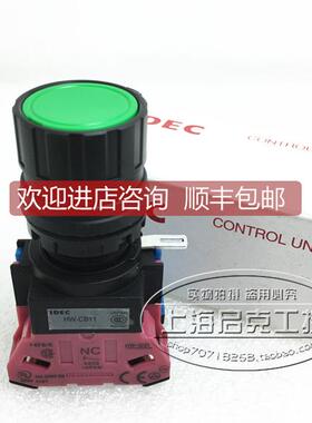 询价HW1B-M111G/R/Y/S/B/W HW-CB11 IDEC和泉22MM复位按钮